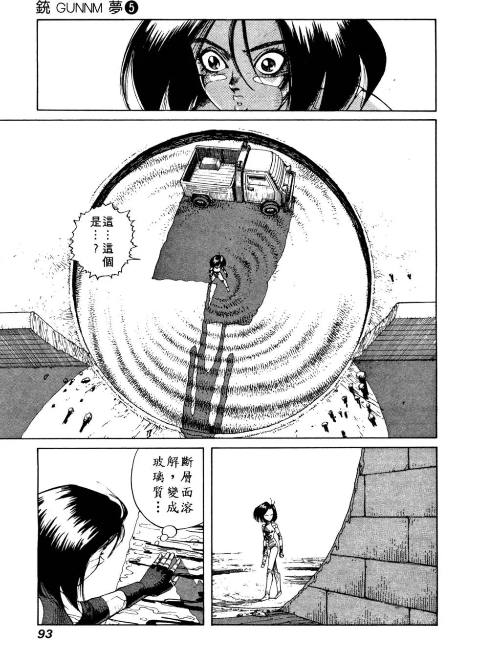 第05卷