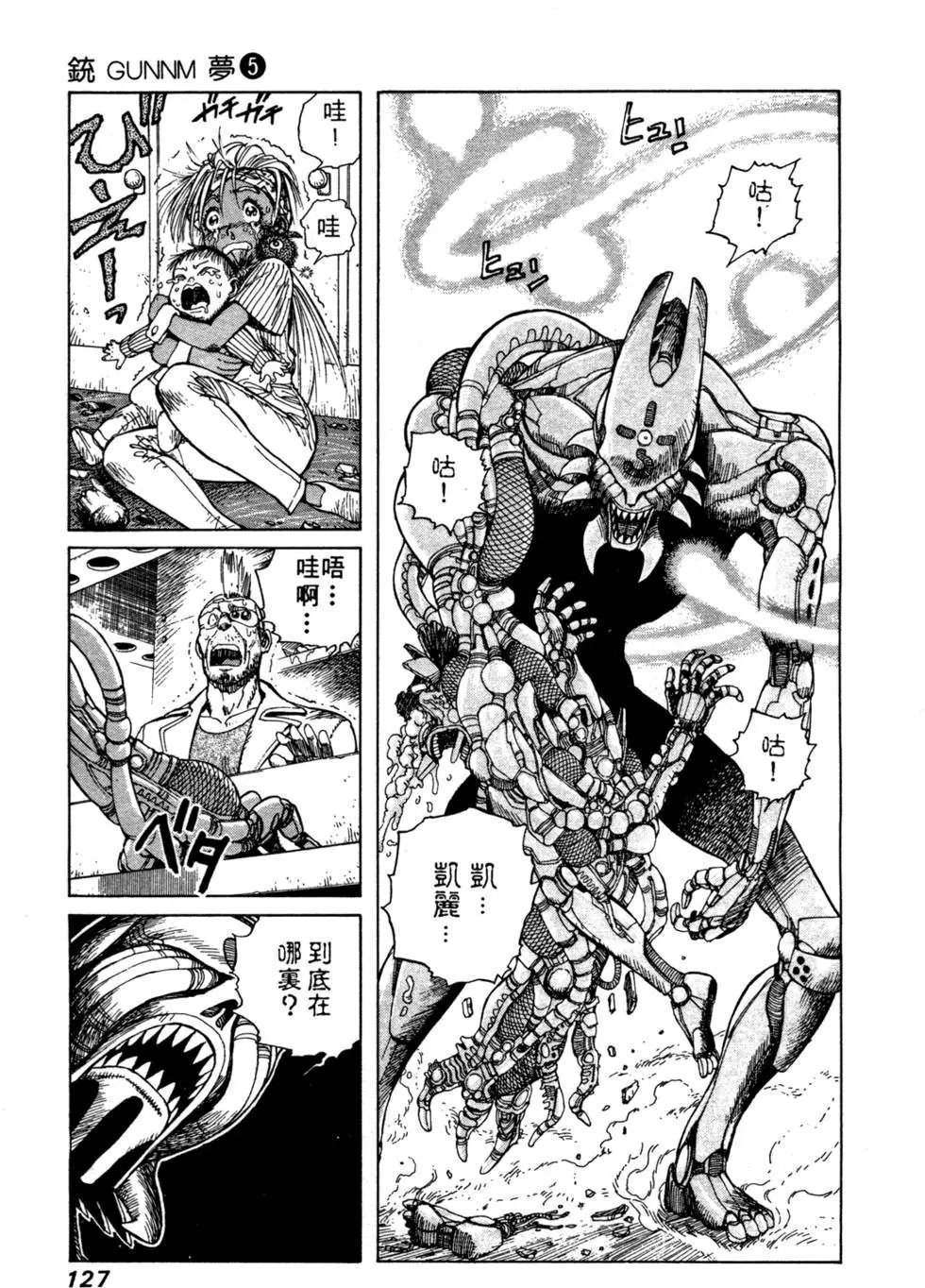 第05卷