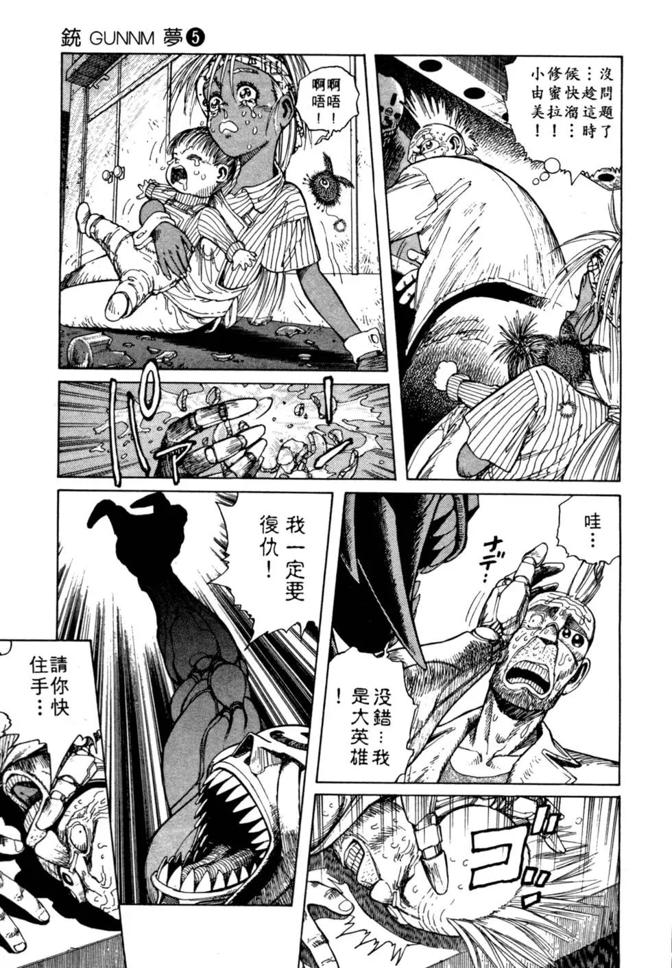 第05卷
