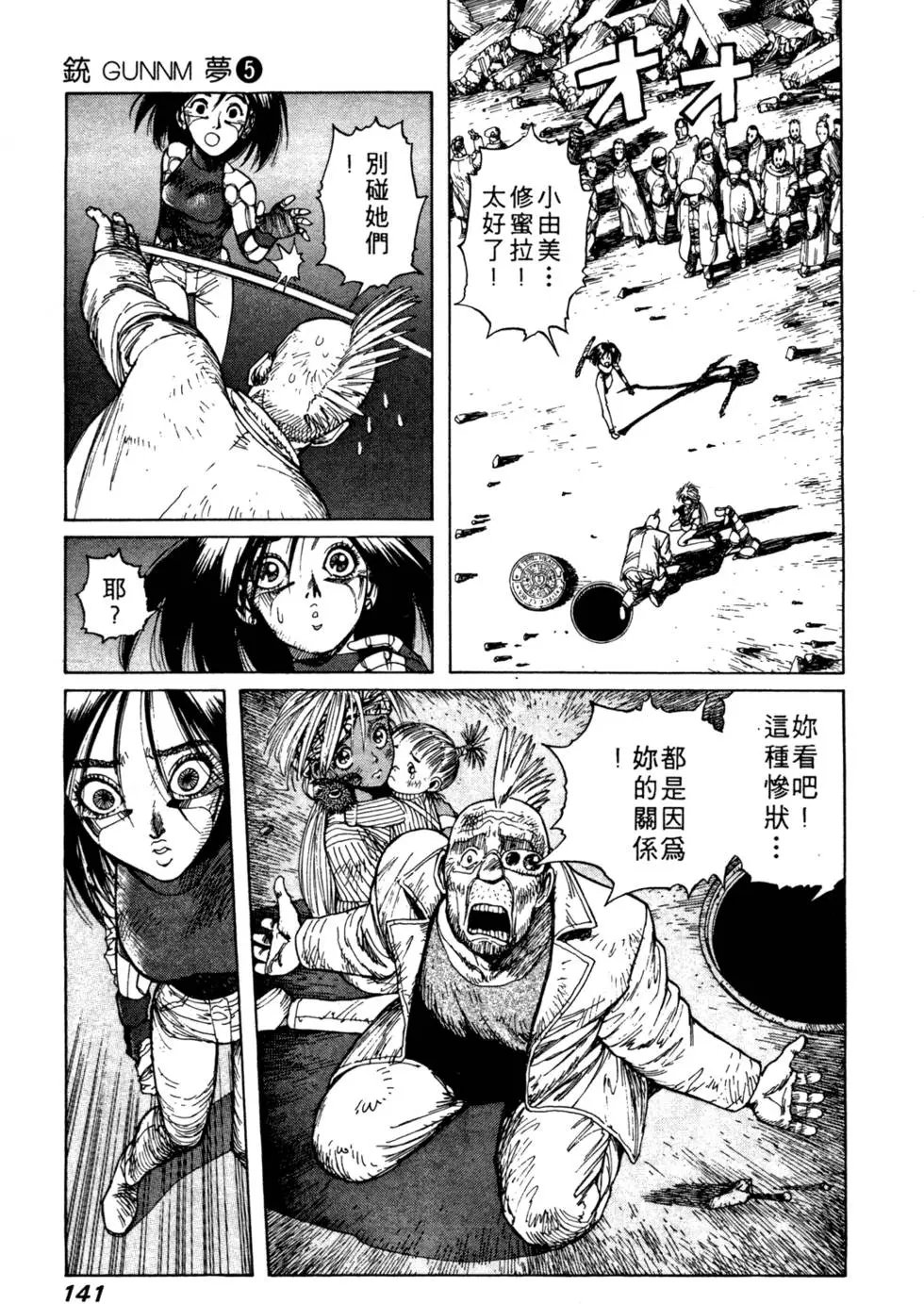 第05卷