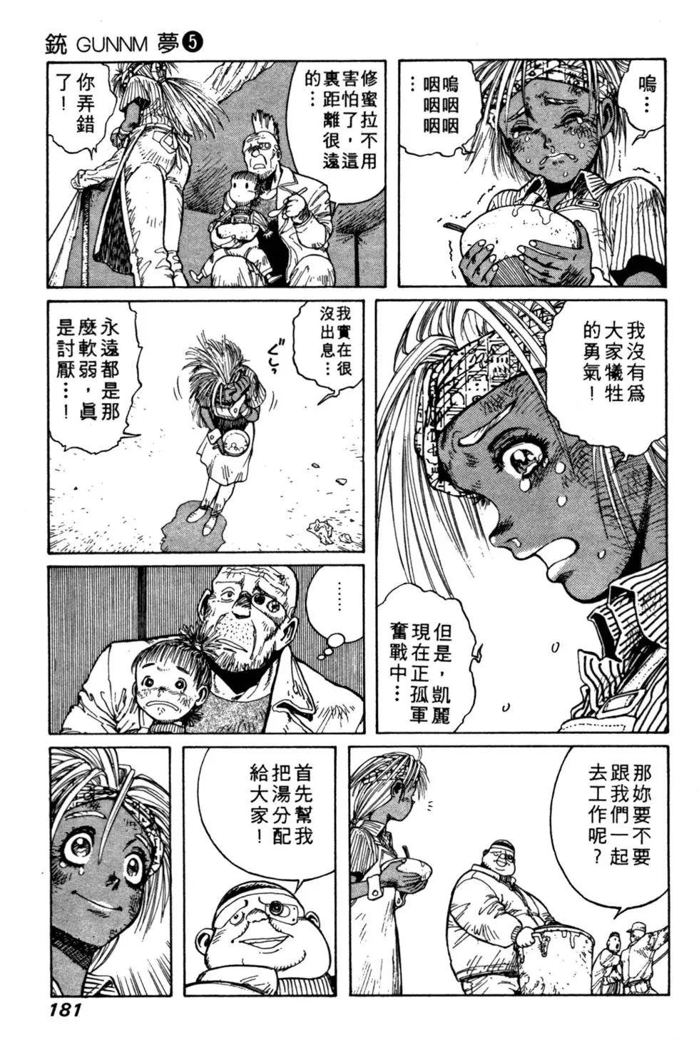 第05卷