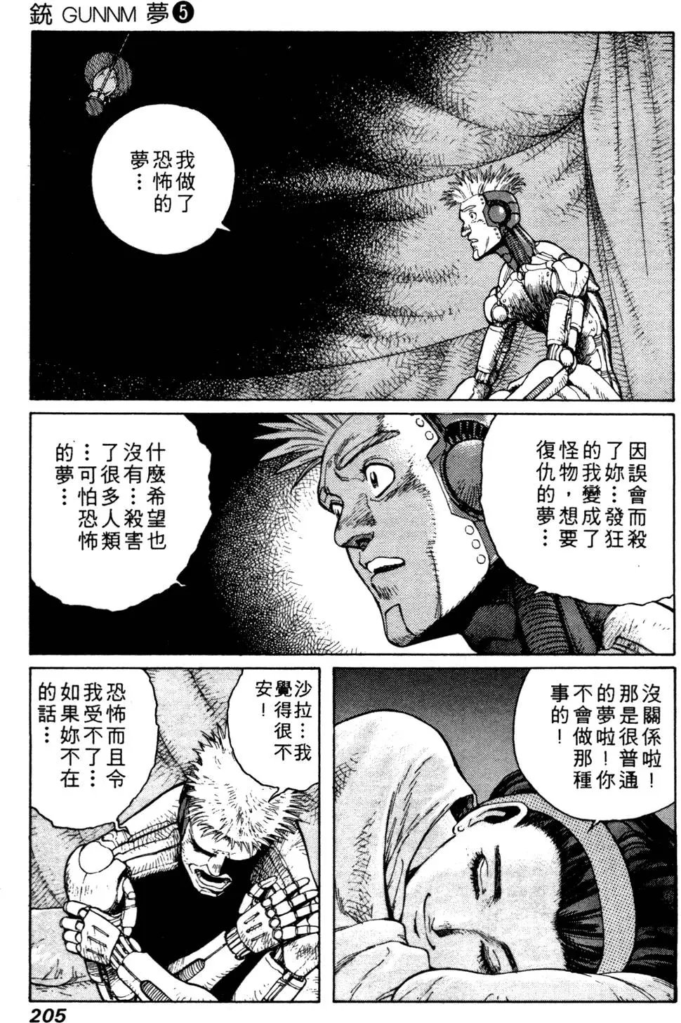 第05卷