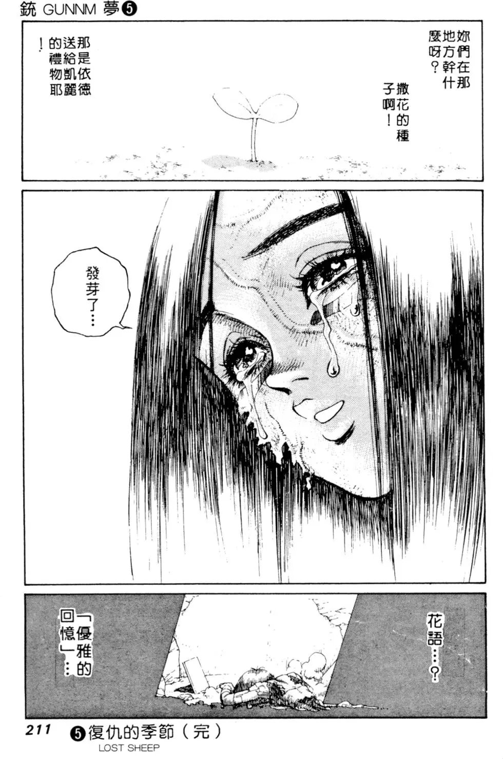 第05卷