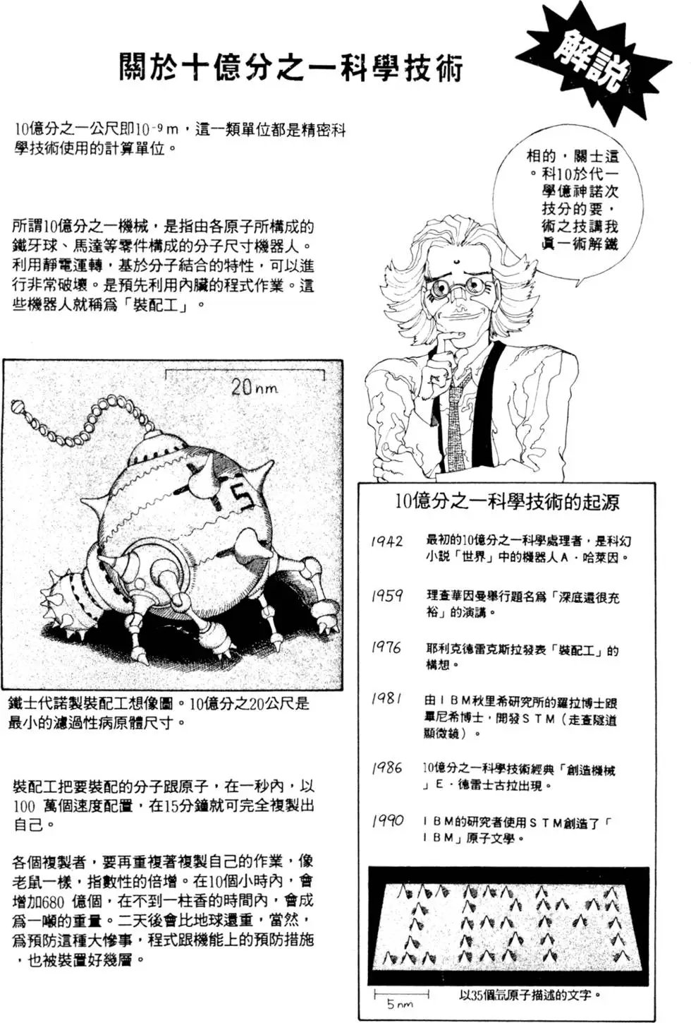 第05卷