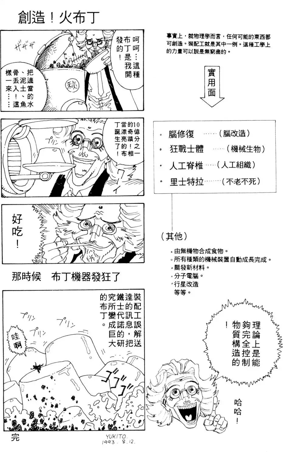 第05卷