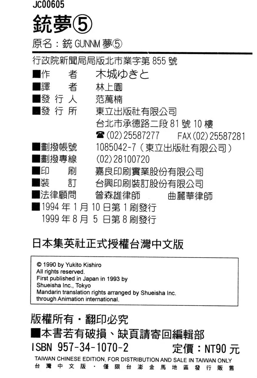 第05卷