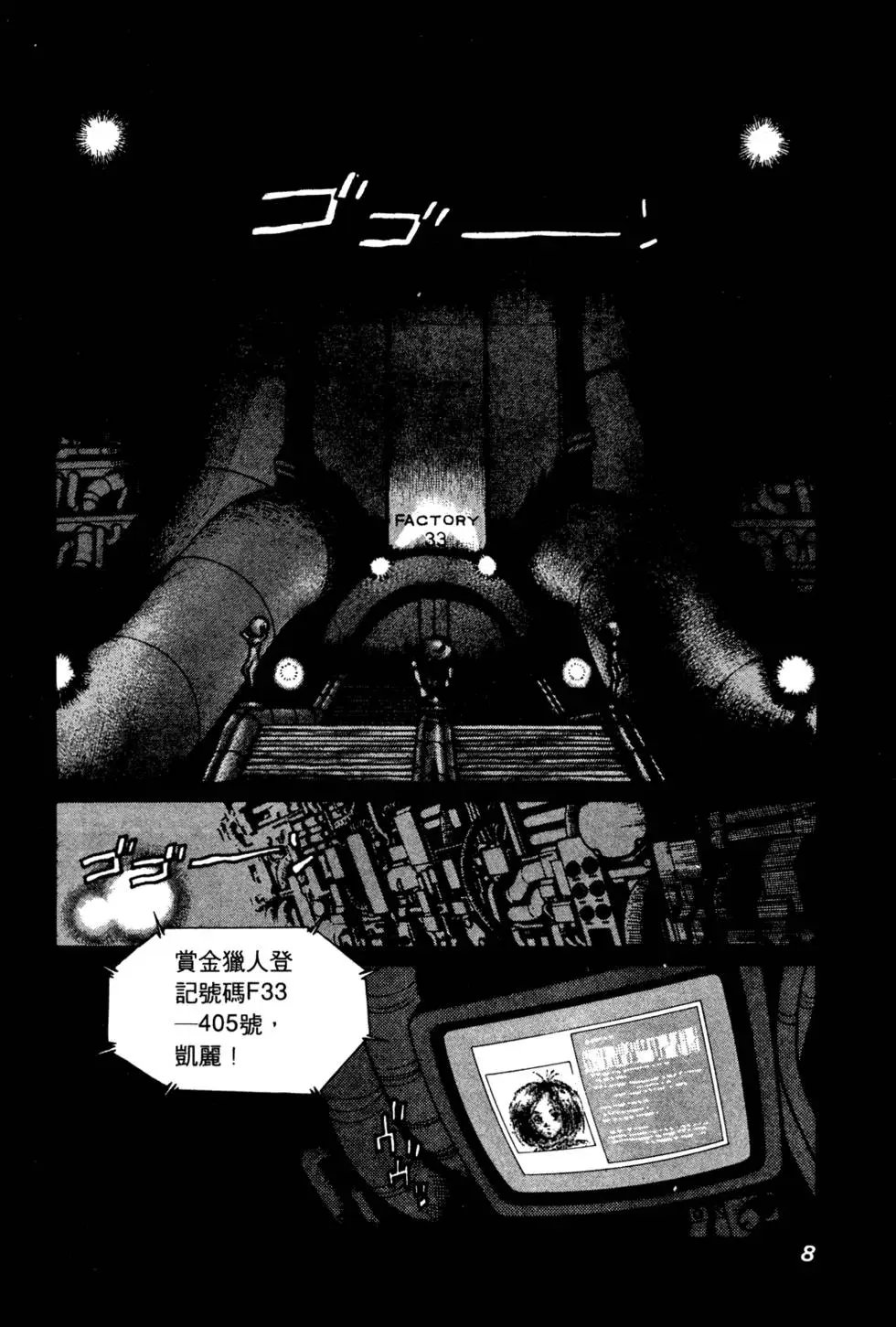 第06卷