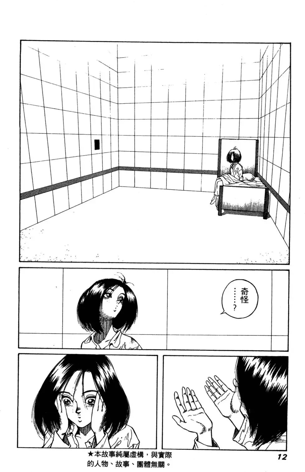 第06卷