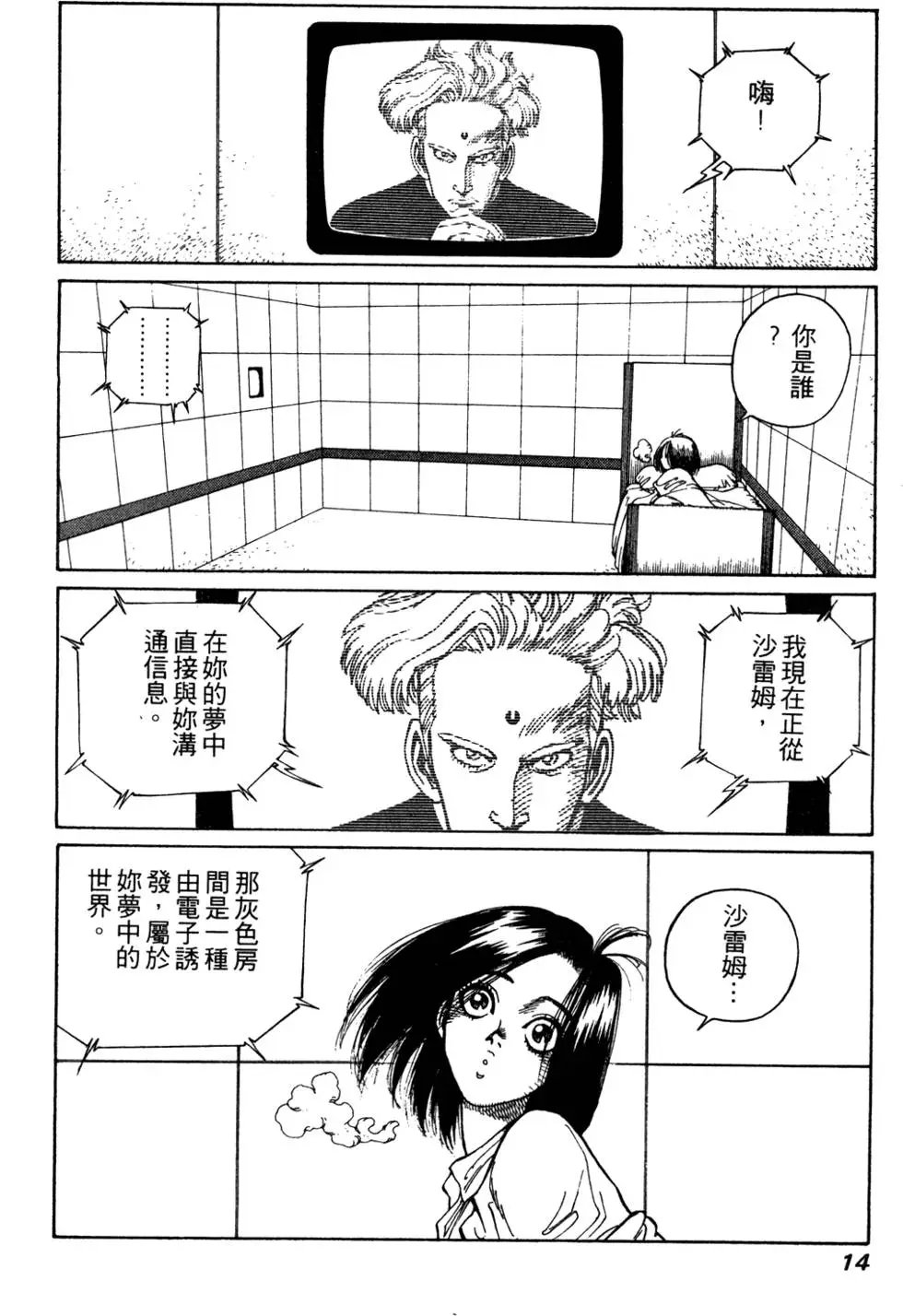 第06卷