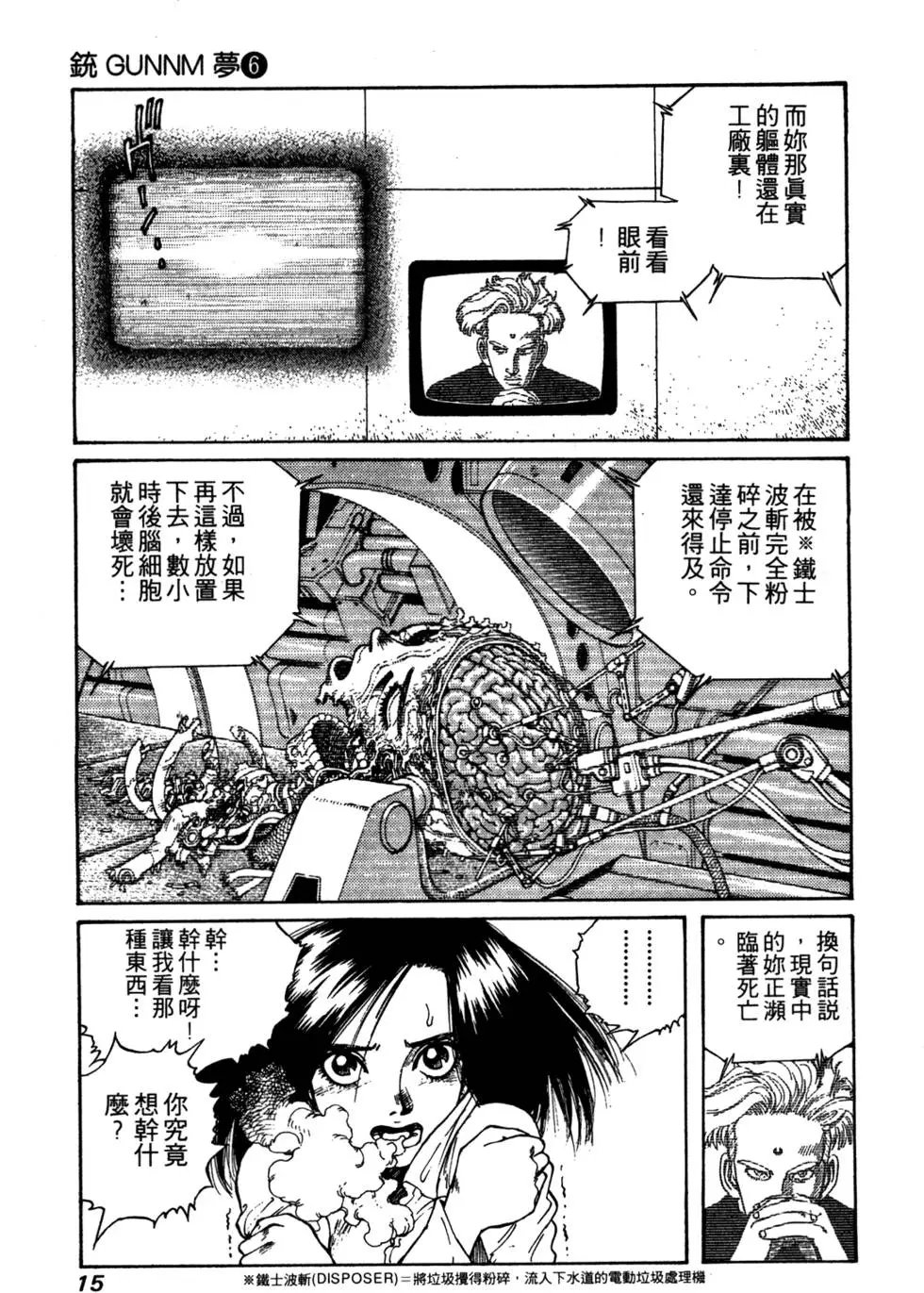 第06卷
