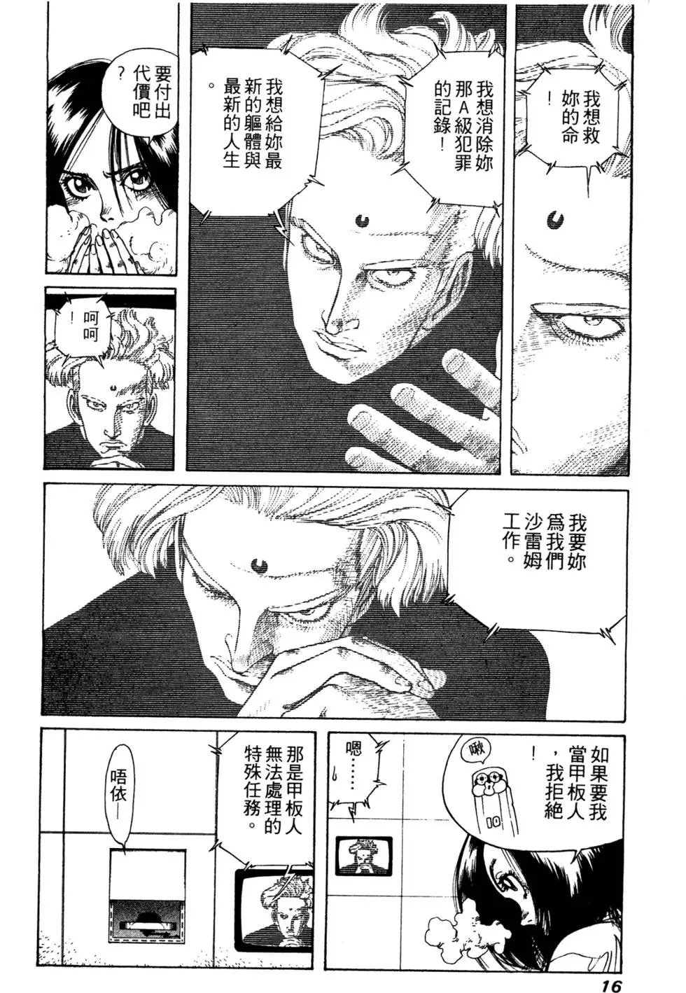 第06卷