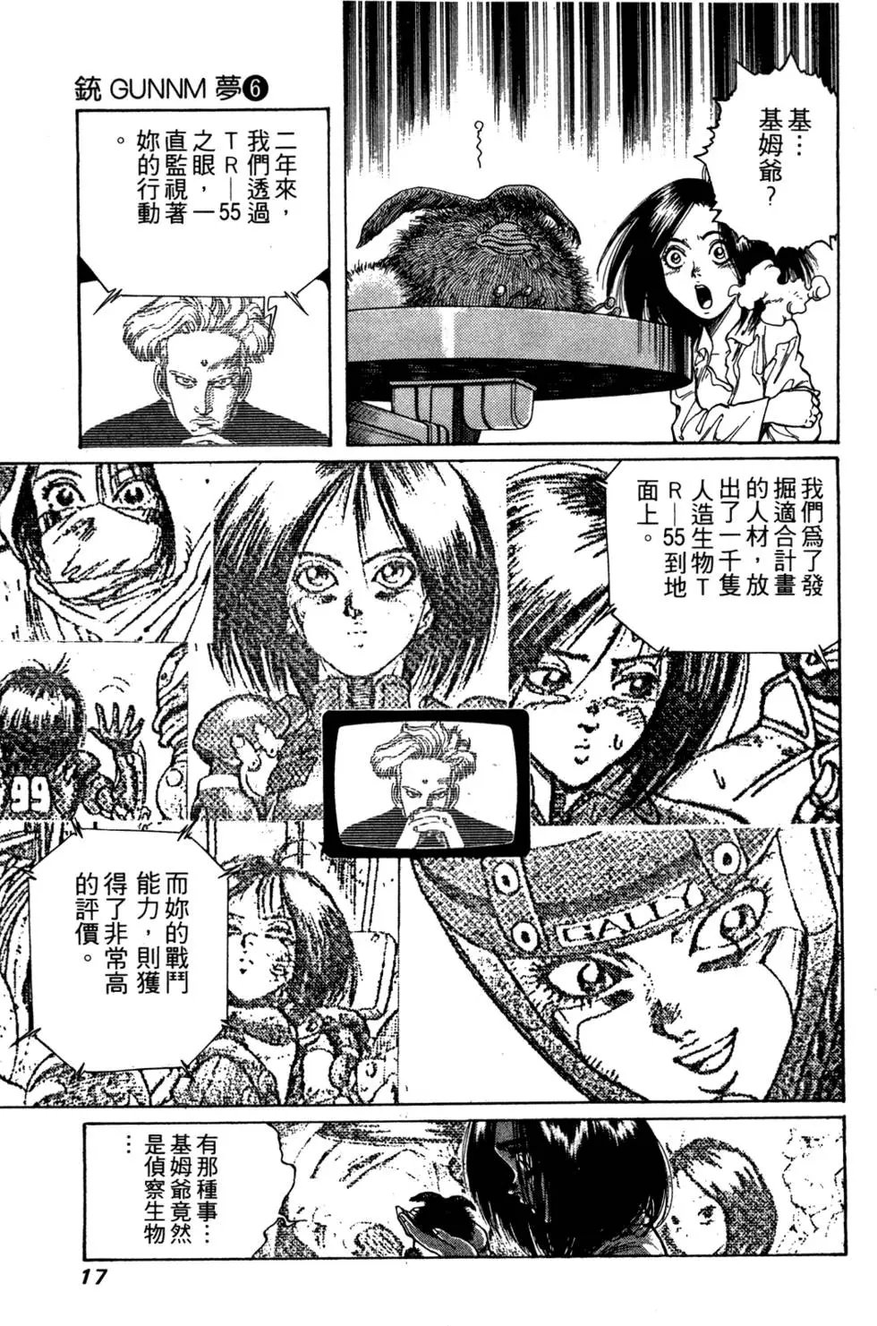 第06卷