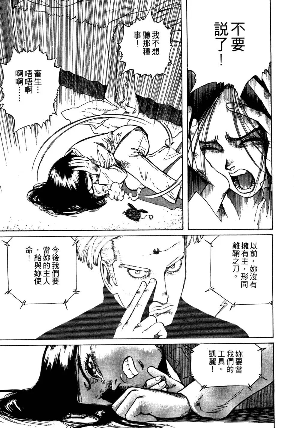 第06卷