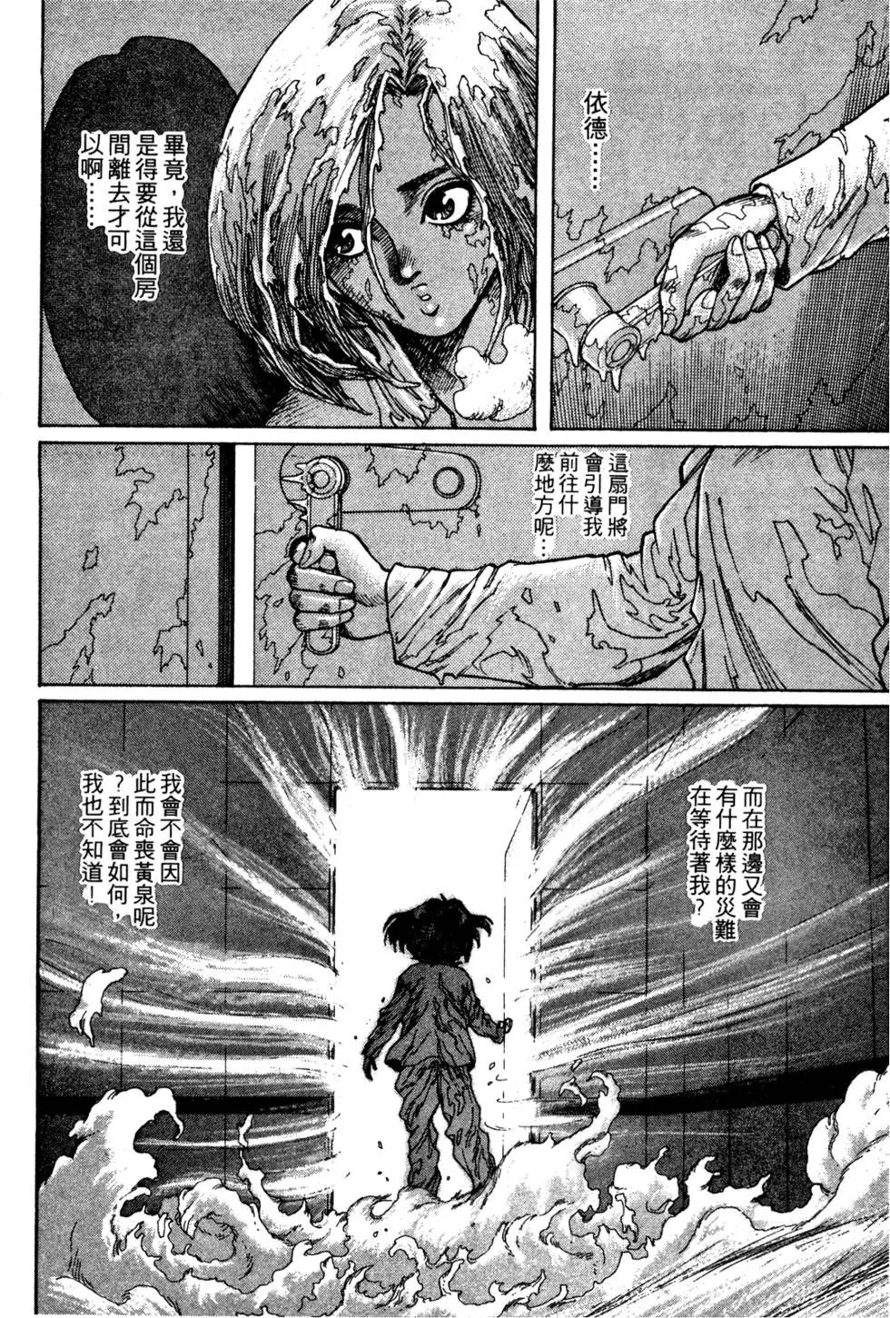 第06卷