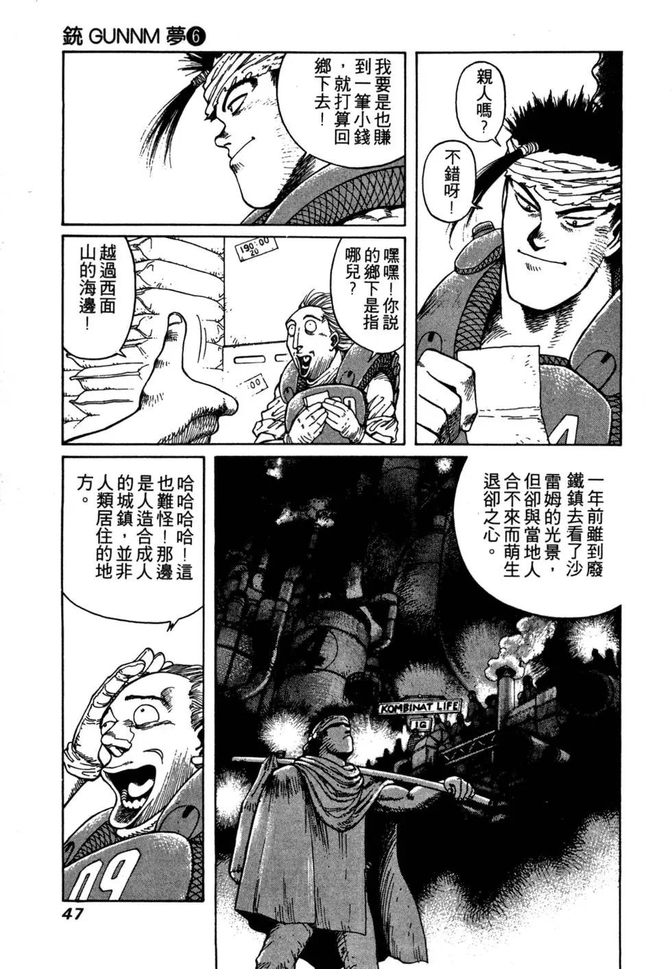 第06卷