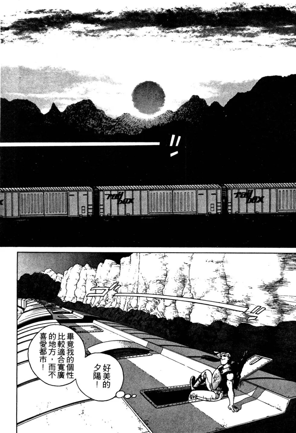 第06卷