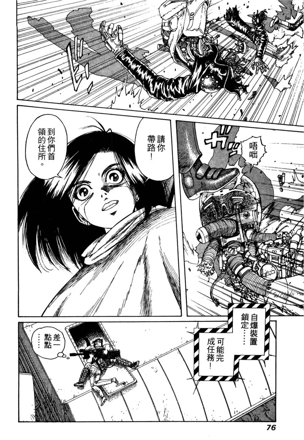 第06卷