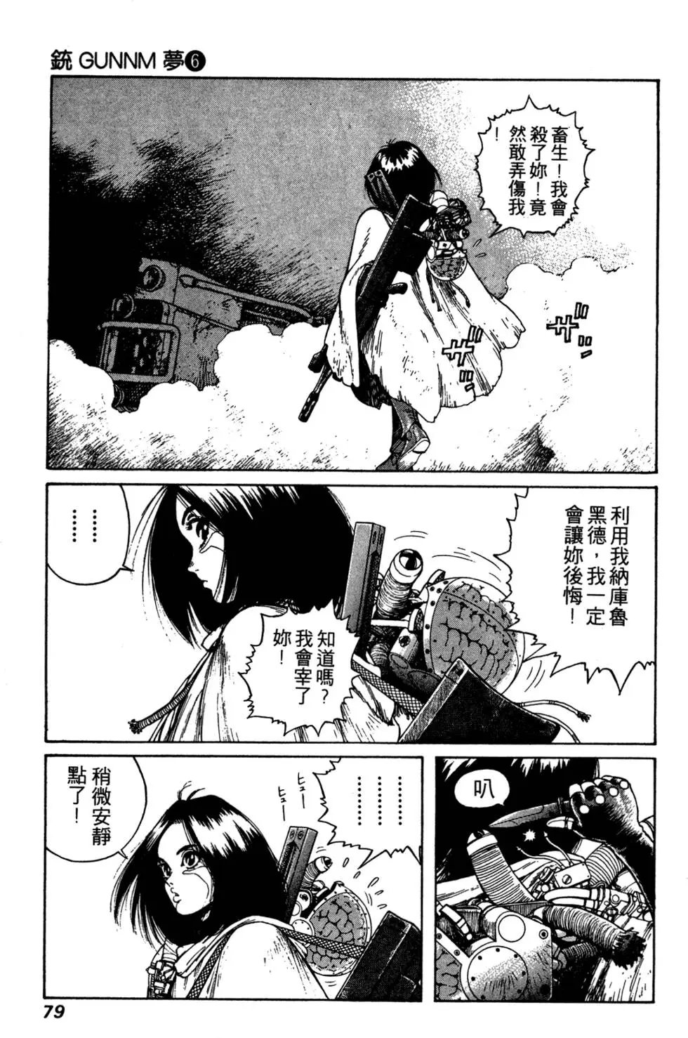 第06卷