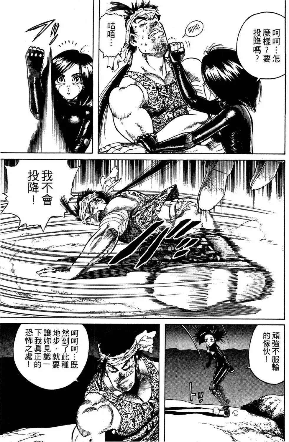 第06卷