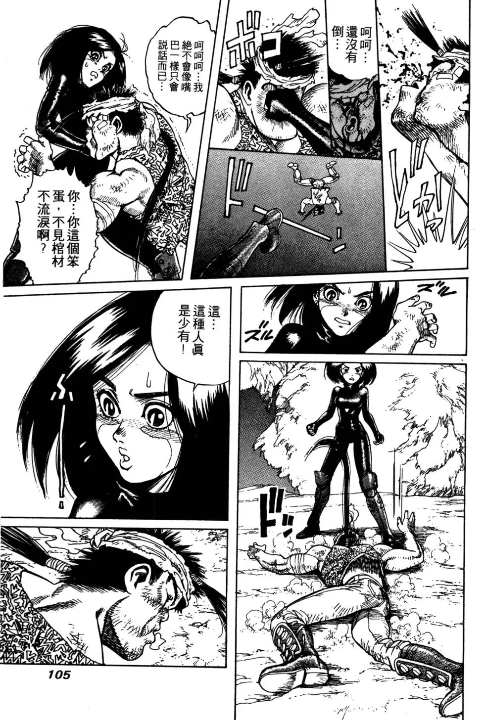 第06卷