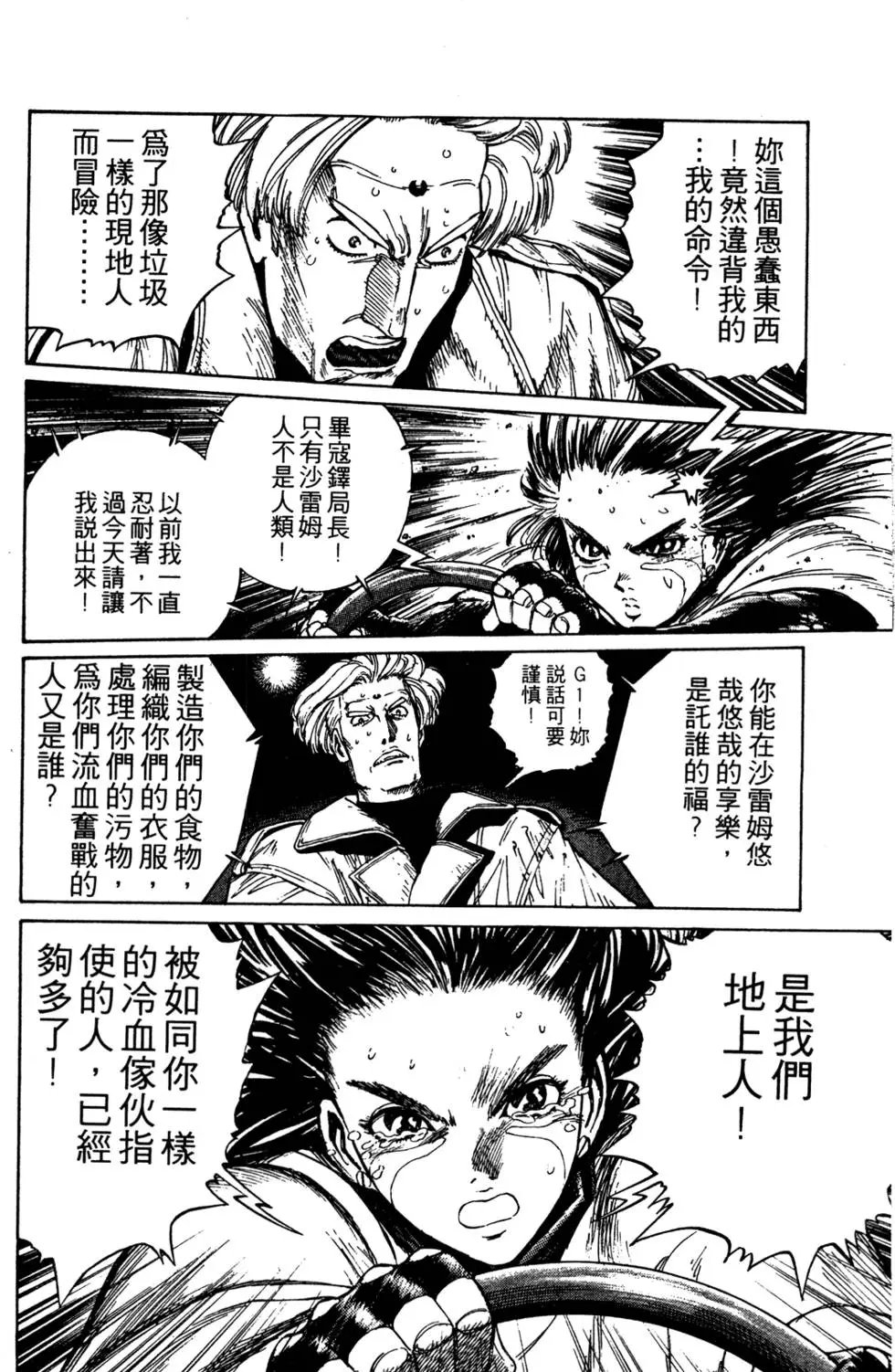 第06卷