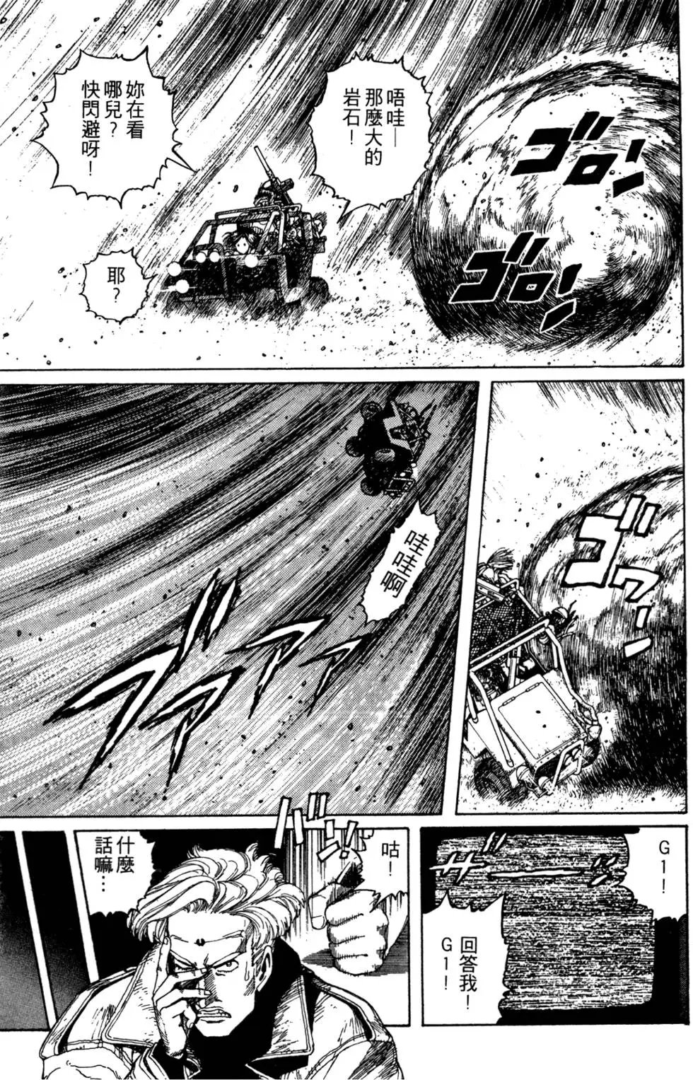 第06卷