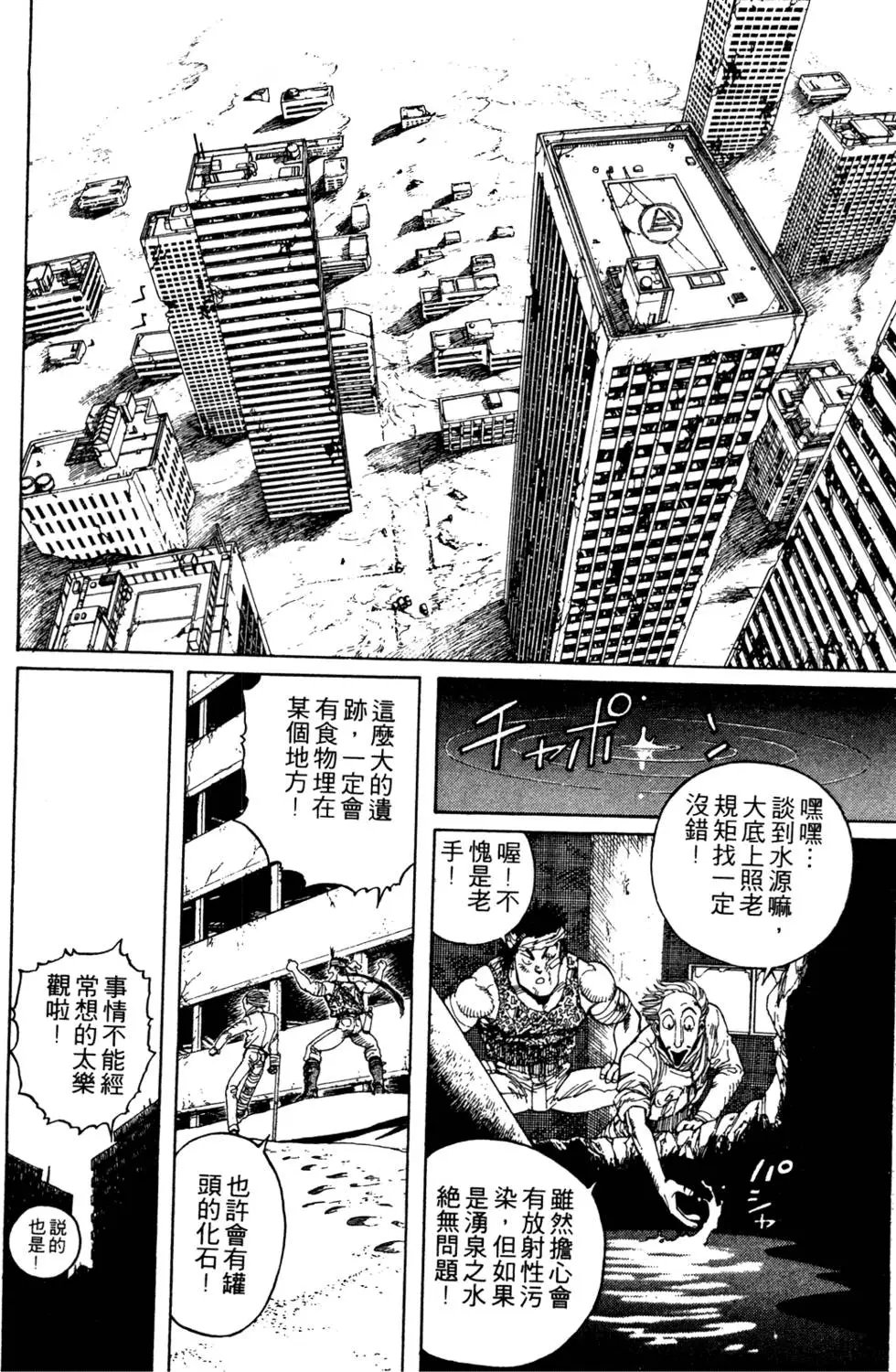 第06卷
