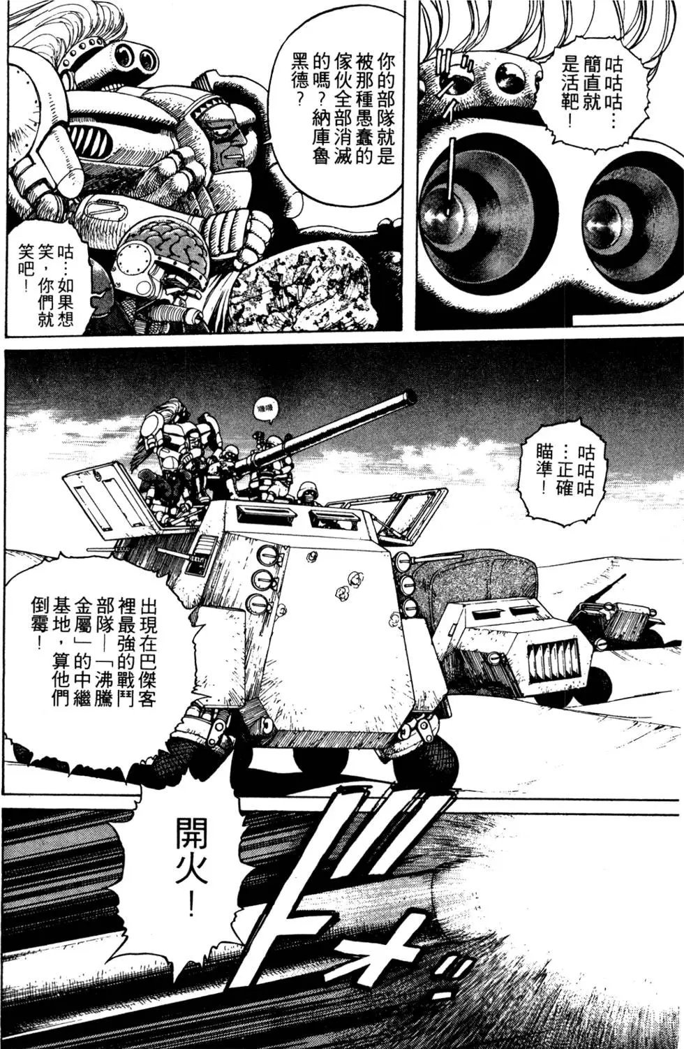 第06卷