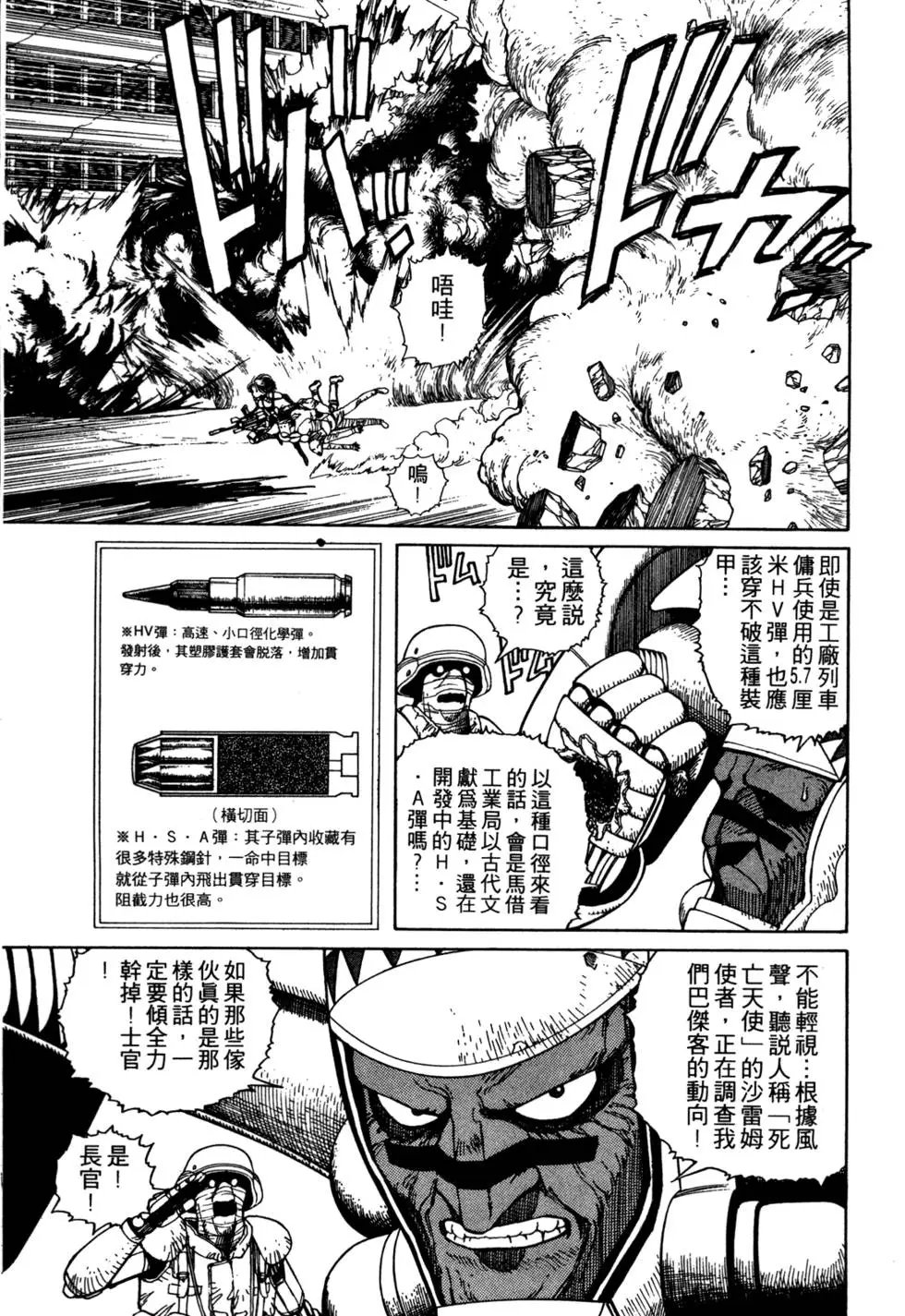 第06卷