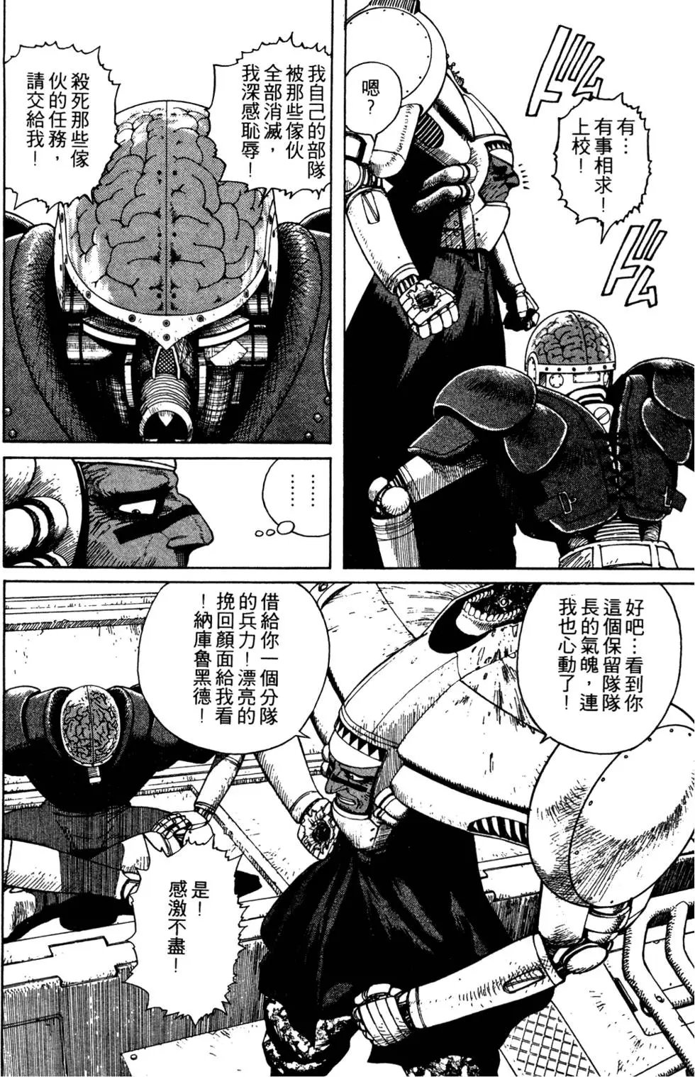 第06卷