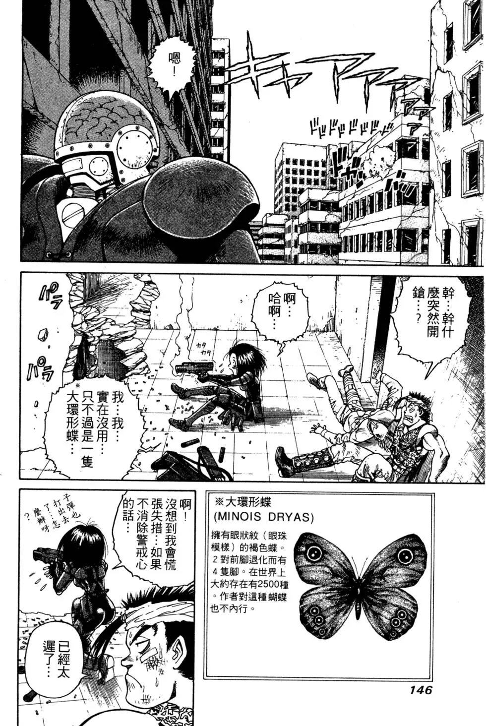 第06卷