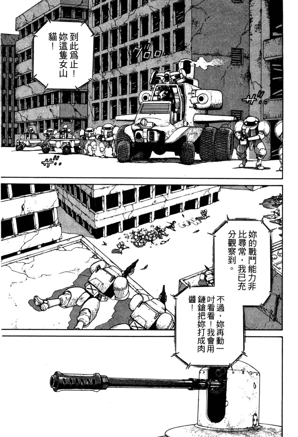 第06卷
