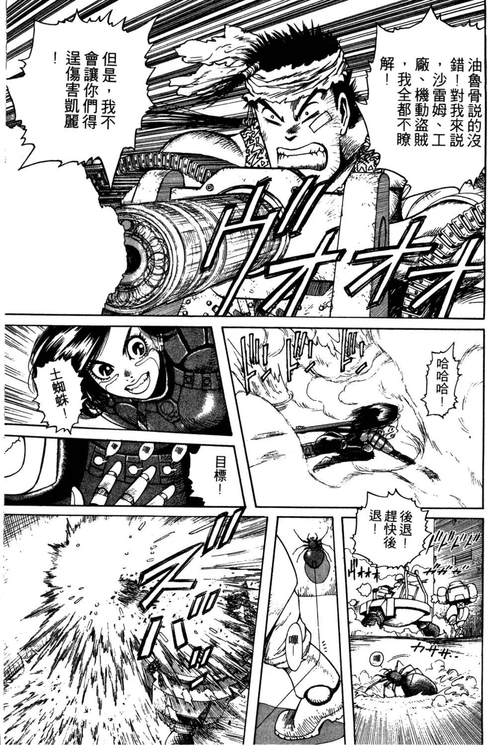 第06卷