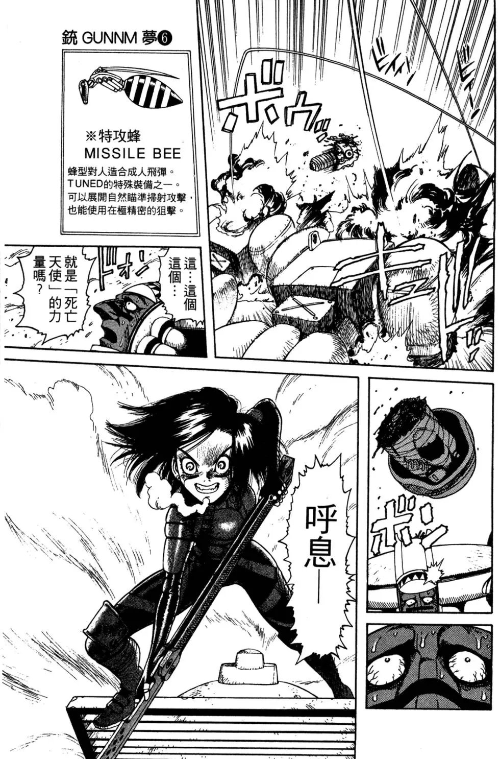 第06卷