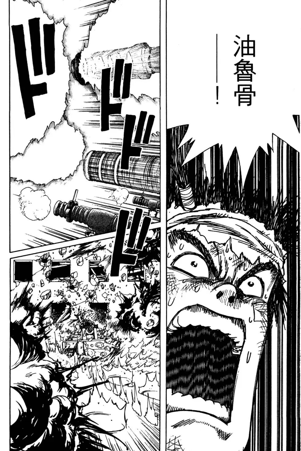 第06卷