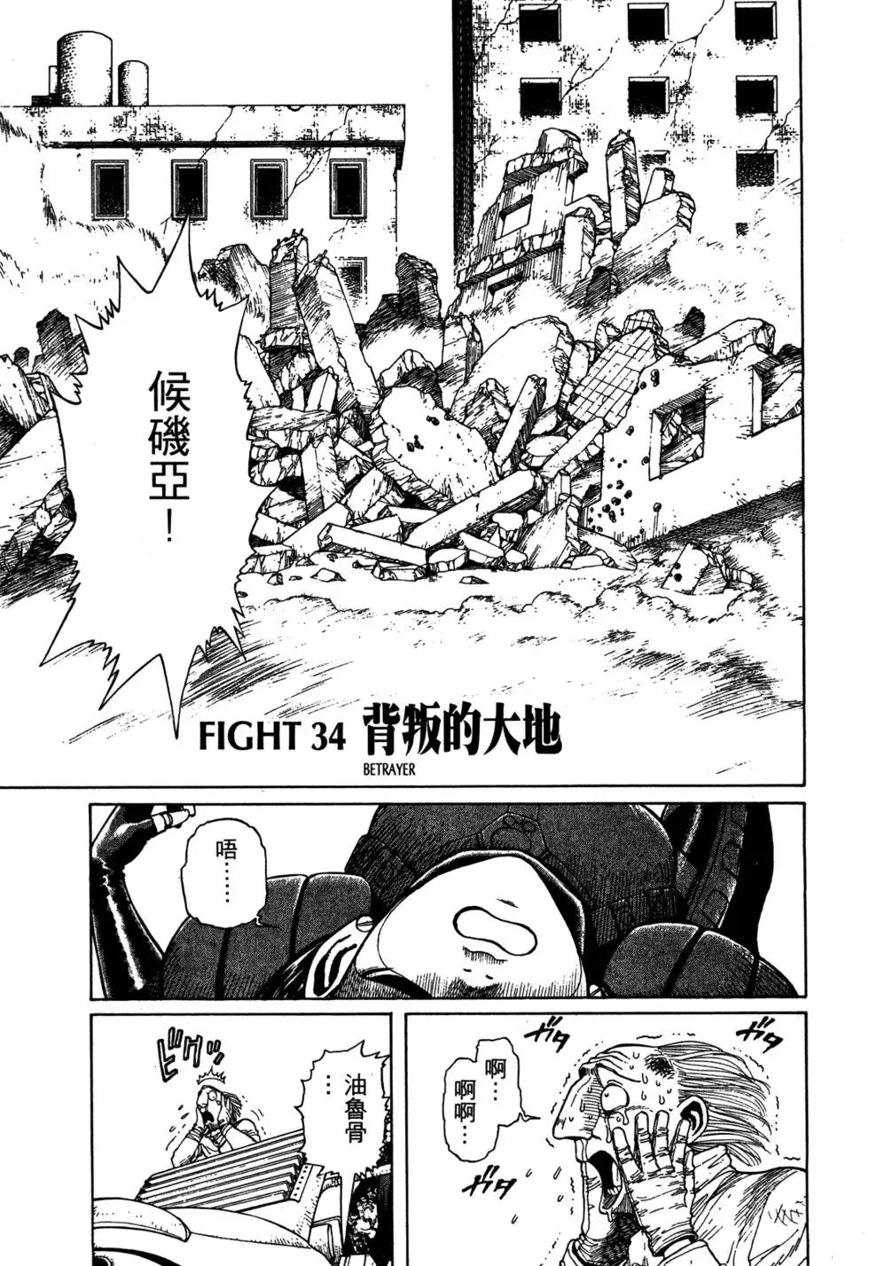 第06卷
