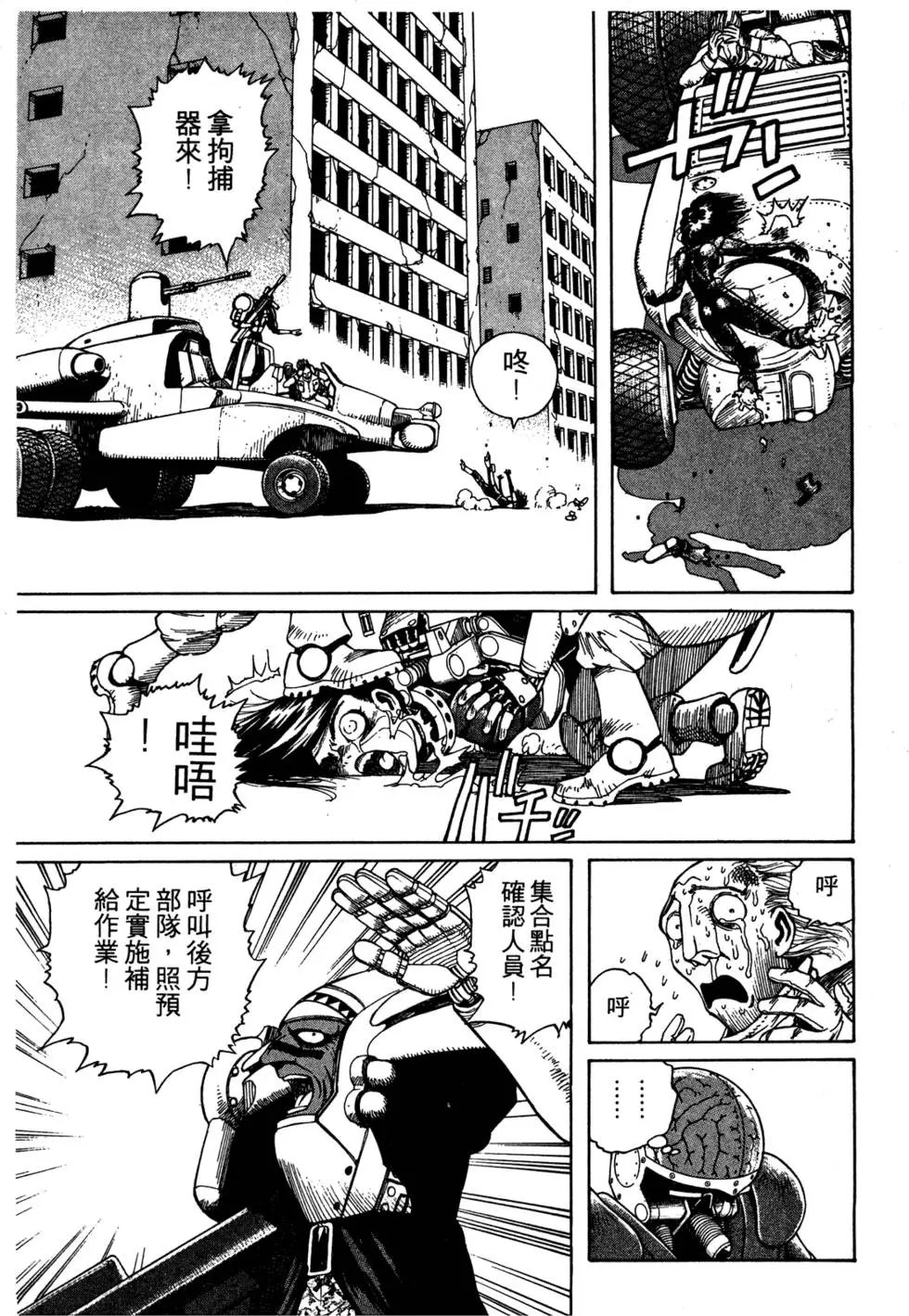 第06卷