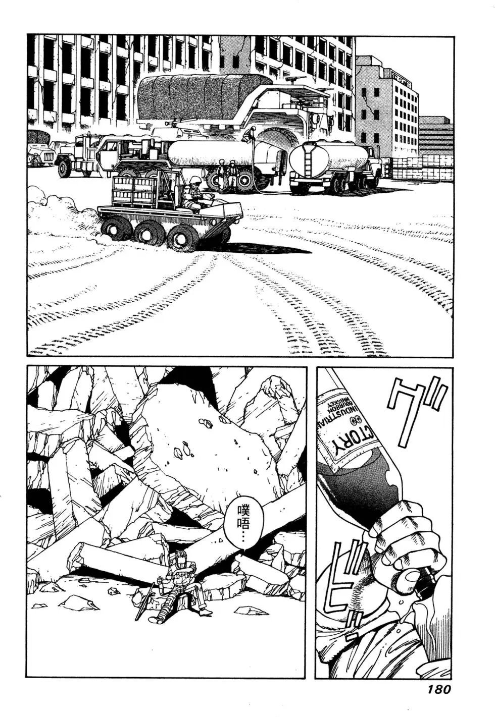 第06卷