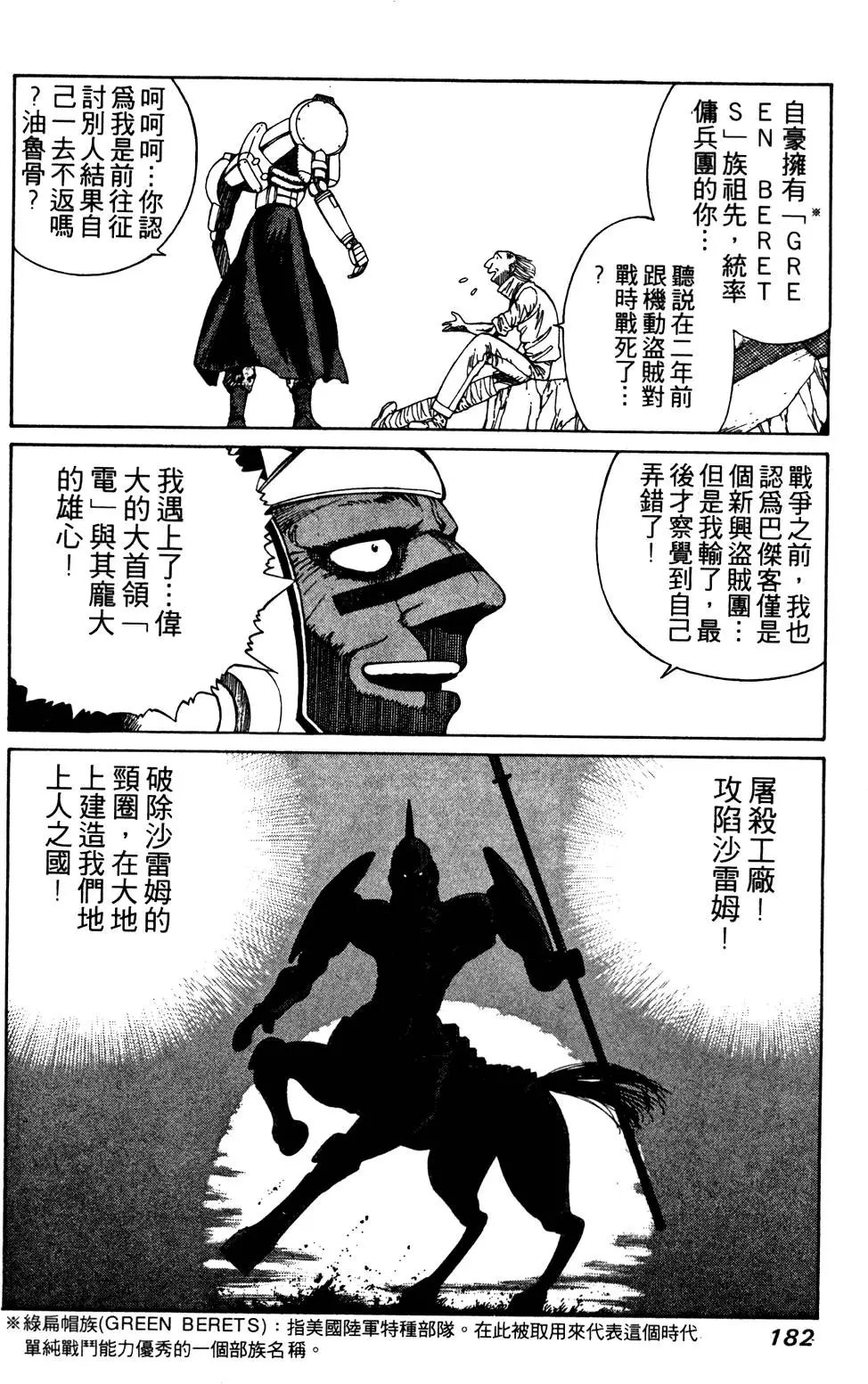 第06卷