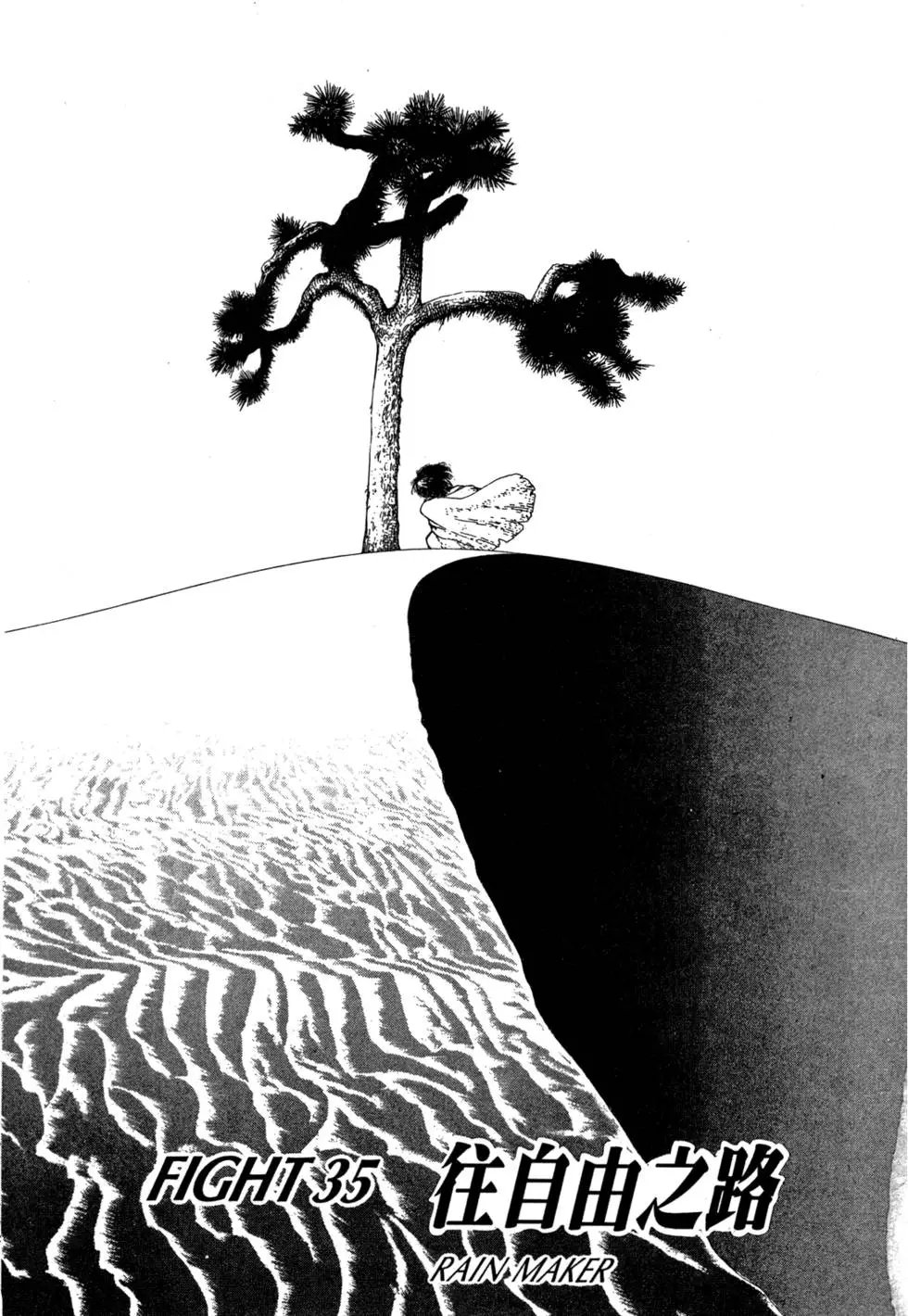 第06卷