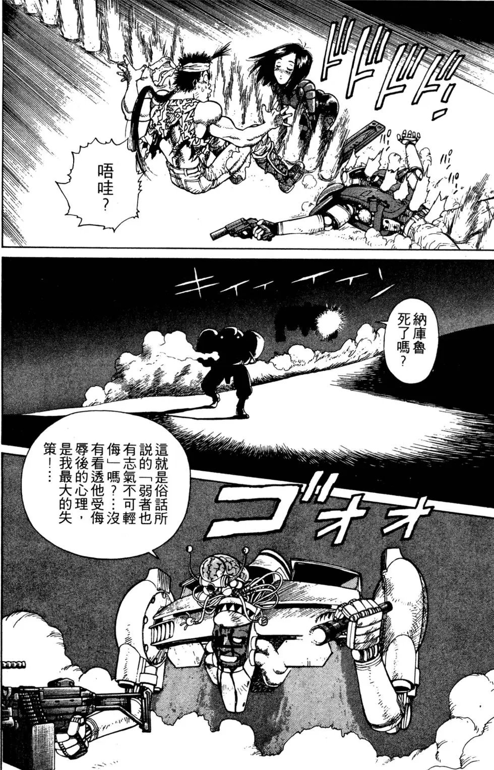 第06卷