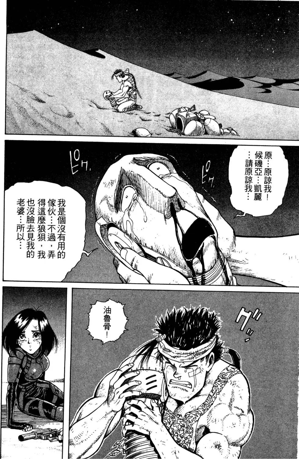 第06卷
