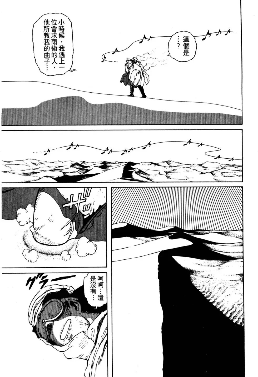 第06卷