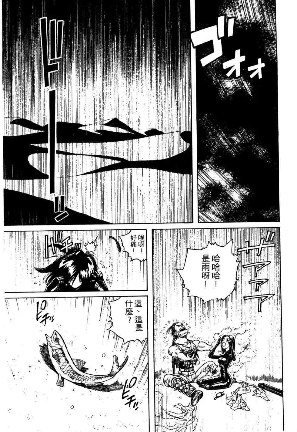 第06卷