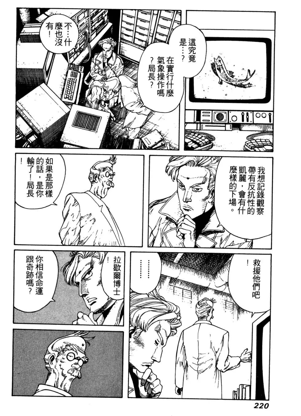 第06卷