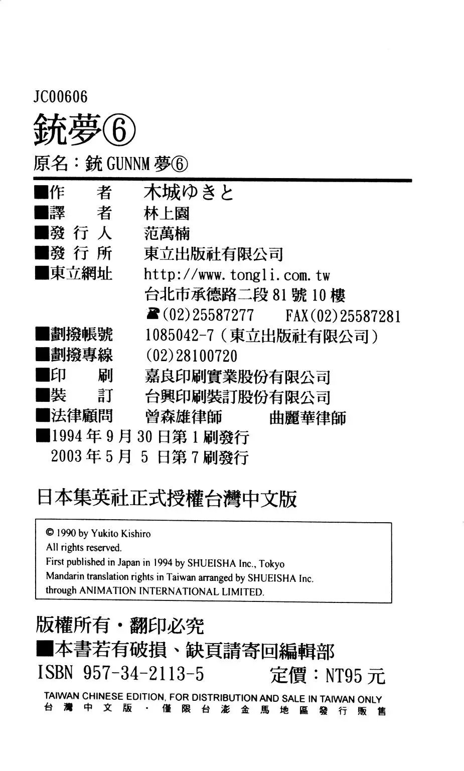 第06卷