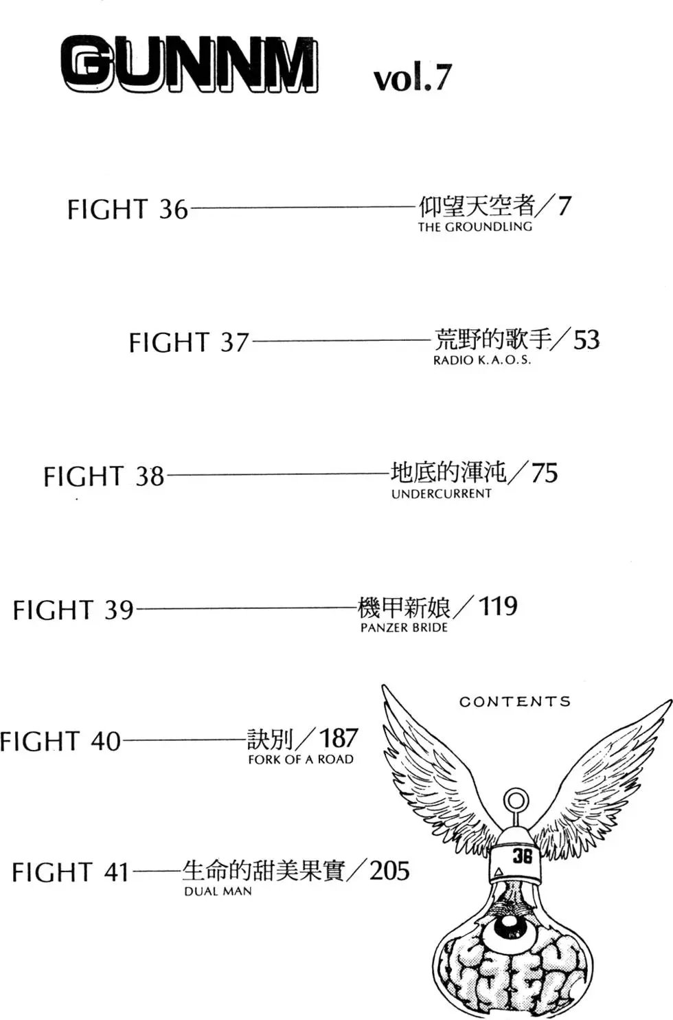 第07卷