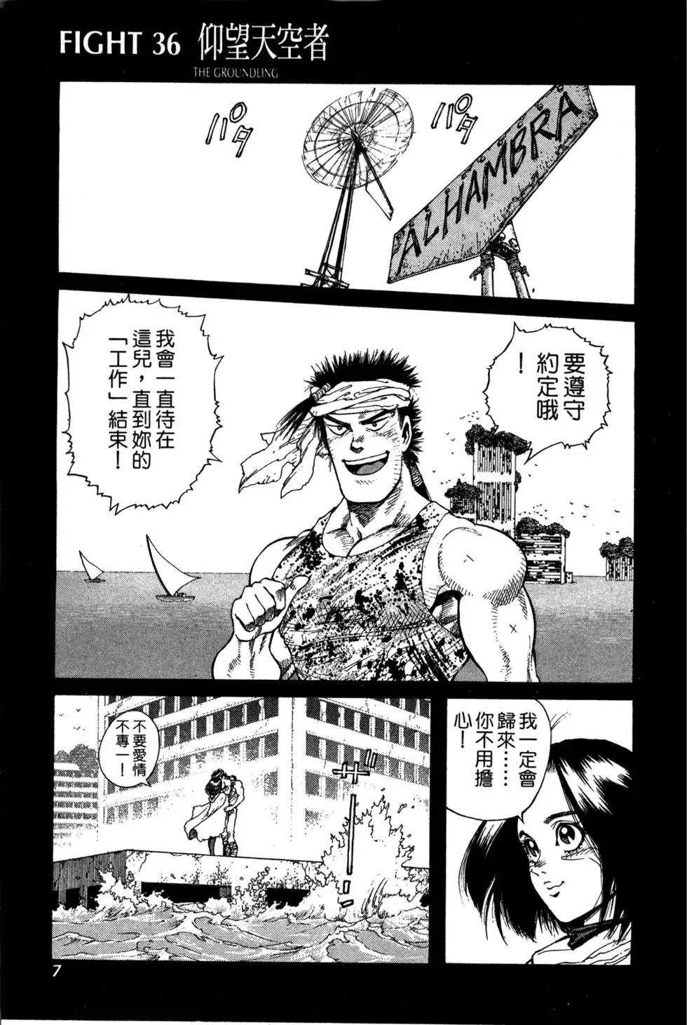 第07卷