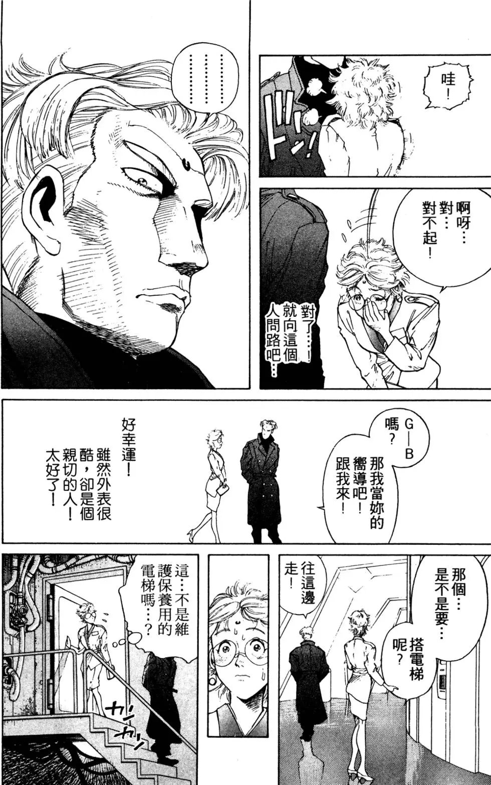第07卷