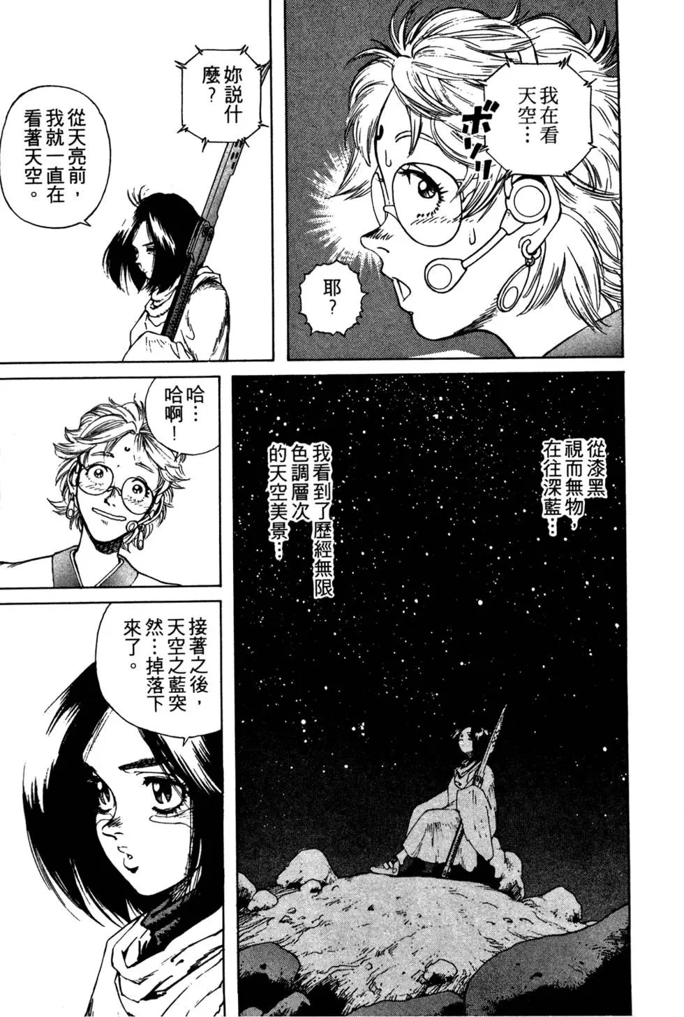 第07卷